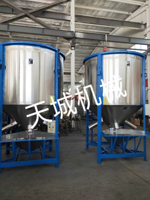 8噸不銹鋼立式顆粒攪拌機(jī)定制價格天城機(jī)械